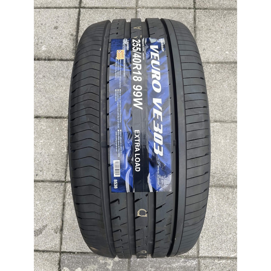 新北小老闆輪胎dunlop 登祿普ve303 255 40 18 99w 全新日本製完工價 蝦皮購物