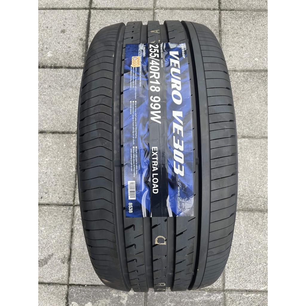 新北 小老闆輪胎 DUNLOP 登祿普 VE303 255/40/18 99W 全新日本製 完工價～～