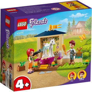 【臺中翔智積木】LEGO 樂高 Friends 好朋友系列 41696 馬兒美容小屋