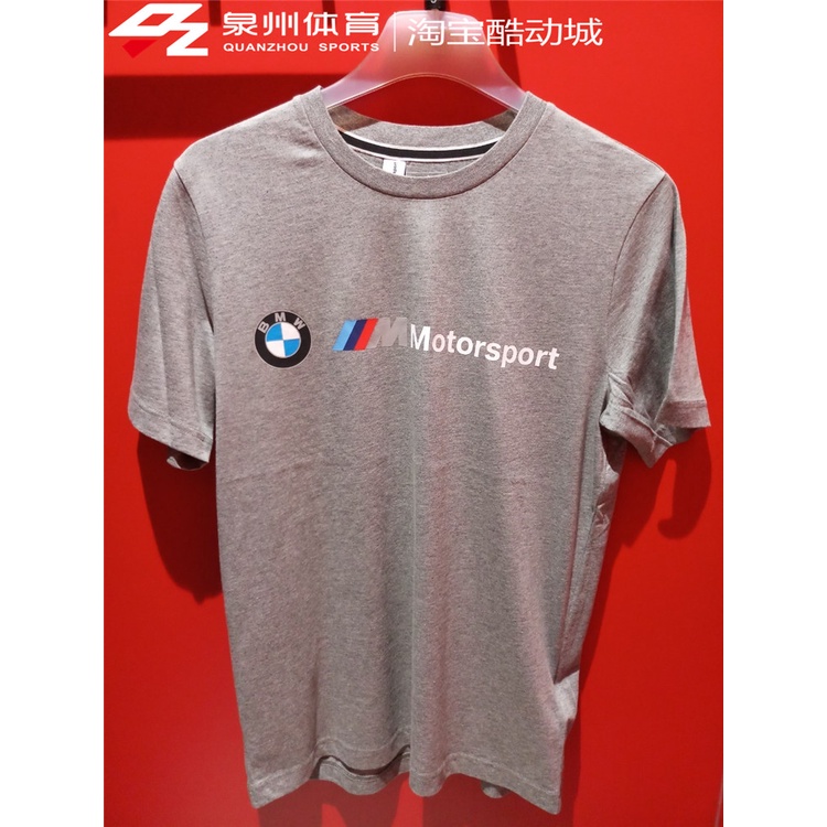 1Puma/彪馬 男子 BMW係列MMS Logo寶馬聯名款運動短袖T恤 595369
