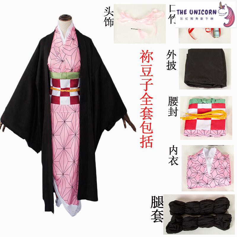 鬼滅之刃童裝兒童c服炭治郎cos服彌豆子我妻善逸蝴蝶忍富岡義勇香奈乎cosplay服裝男女角色扮演衣服和 獨角獸 蝦皮購物