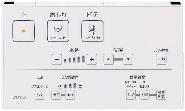 日本大斷貨toto Washlet Tcf8cs66 免治馬桶座白色瞬熱型tcf8cm66的新款 蝦皮購物