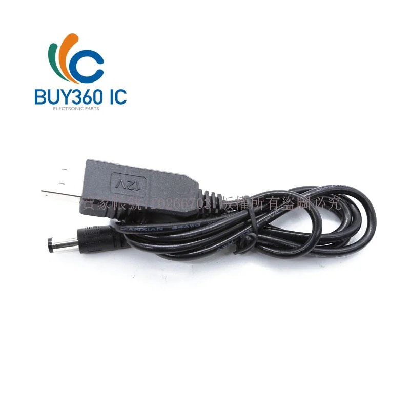 USB升壓線 DC TO DC 12V 充電寶5V升壓 12V模組12V 介面5.5*2.1MM