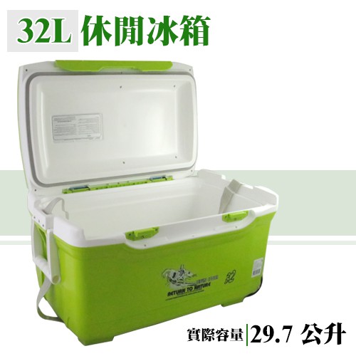 【酷愛生活小舖】32L休閒冰箱 行動冰箱 釣魚冰箱 雙開式 附輪(綠)