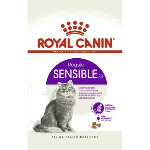  法國皇家 S33 2kg 4kg 腸胃敏感成貓 貓糧  一包可超取