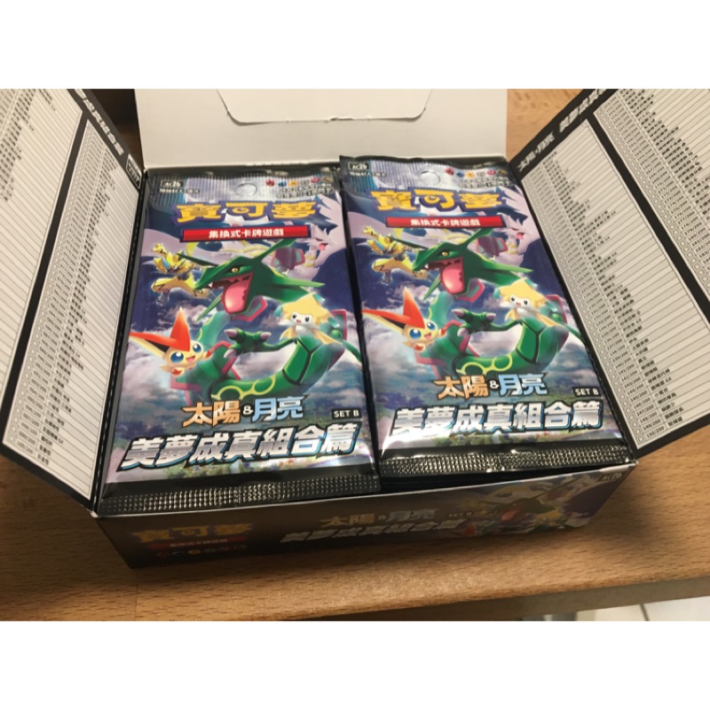 Ptcg 寶可夢 美夢成真組合 set B