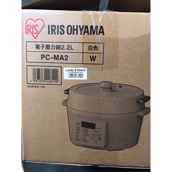 IRIS OHYAMA 電子壓力鍋2.2L
