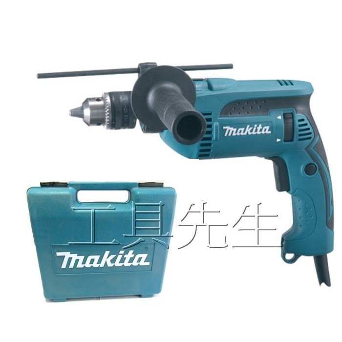 含稅價／HP1640K【工具先生】Makita 牧田 四分／4分 震動電鑽．可切換．鑽水泥牆．一般金屬．塑膠．木材