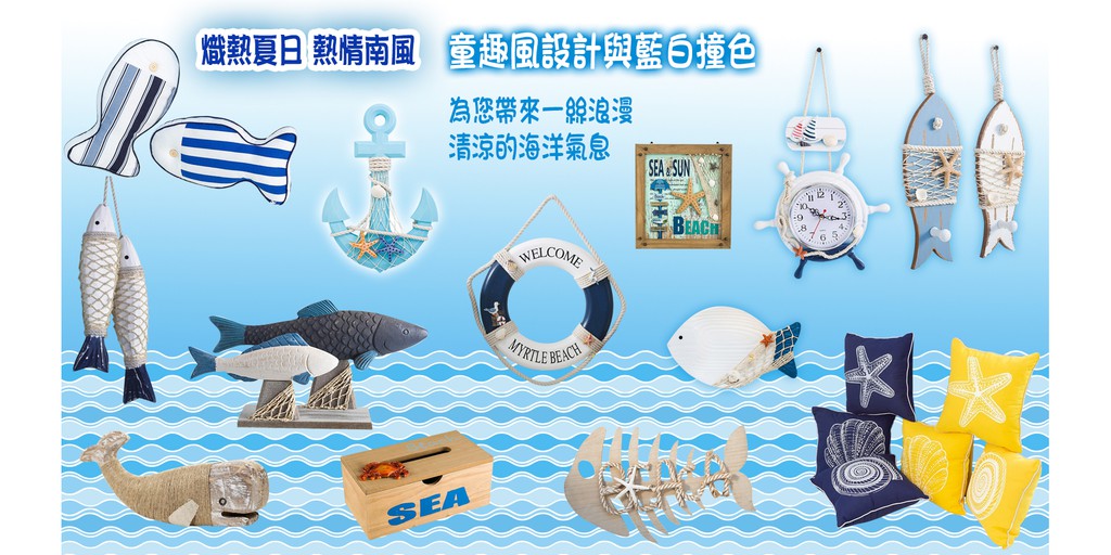 雅荷坊 家飾品 家居用品雜貨收納 線上商店 蝦皮購物
