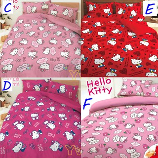 =YvH=鋪棉床罩兩用被四件組 台灣製正版授權 Kitty TC 加大 雙人 有床裙 粉紅佳人愛心 紅色蘋果雲朵