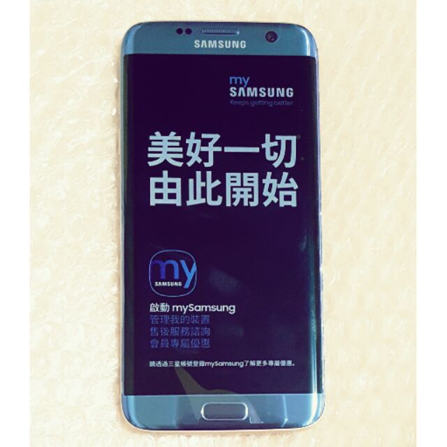 Samsung s7 edge 64g 冰湖藍 全新