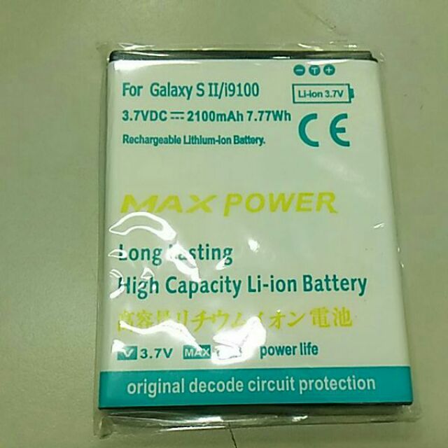 三星 Samsung Galaxy S2 i9100 3.7V 2100mah 電池