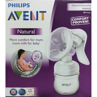 【二手】AVENT新安怡親乳感PP手動吸乳器（送溢乳墊跟母乳袋）