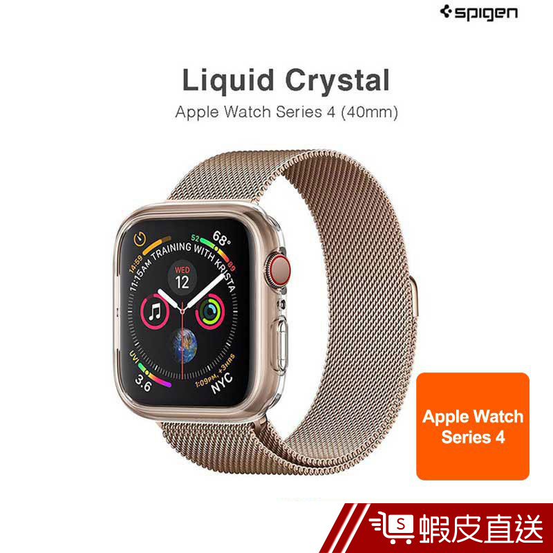 Spigen Apple Watch 4 40/44mm Liquid Crystal  蝦皮直送