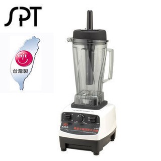 尚朋堂 2L 冰砂生機調理機 SJ-2000M 工業用超高轉速馬達