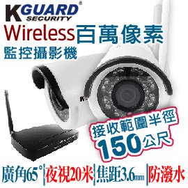 KGUARD 廣盈-Wireless無線監控攝影機2入裝_ WPB-100PK2