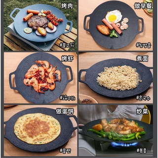 🔥現貨+臺灣快速出貨🔥韓式麥飯石不沾烤盤宵夜野餐露營月亮烤盤家庭聚餐卡式爐電磁爐鐵板燒烤肉盤BBQ韓國烤盤中秋節烤肉新年