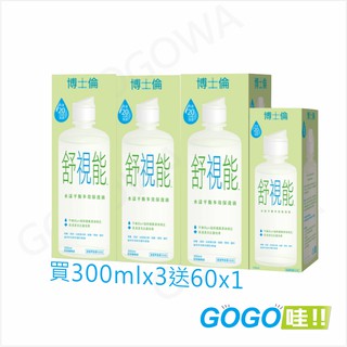 博士倫舒視能水漾平衡多效保養液. 適用軟式隱形眼鏡