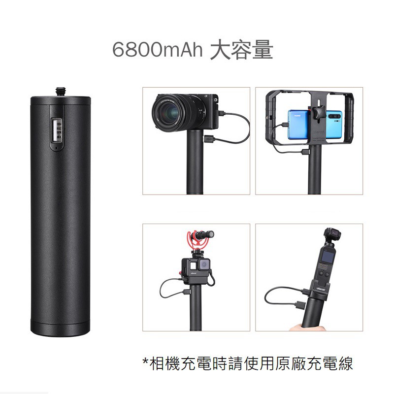 現貨99免運ulanzi Gopro 10 充電手把hero9 8 7 手持充電棒bg 2 Bg 3 Bg 4 蝦皮購物