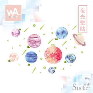 Wall Art 無痕夜光壁貼 現貨 時尚貼紙 室內設計 展覽佈置 客廳沙發牆 宇宙 星球 九大行星 英文 66007