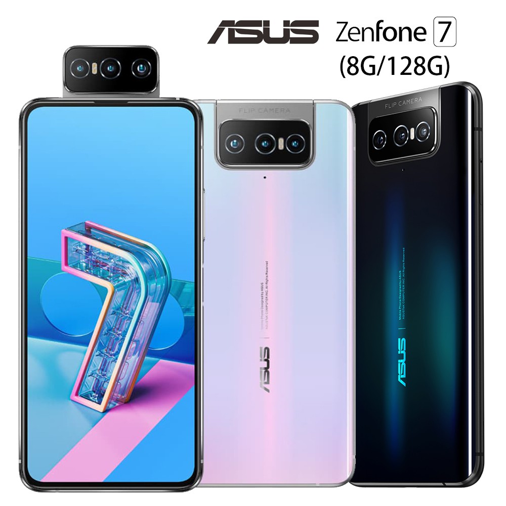 ASUS 華碩 ZenFone 7 5G 6.67吋三鏡頭智慧型手機 (8G/128G)ZS670KS【福利品】廠商直送