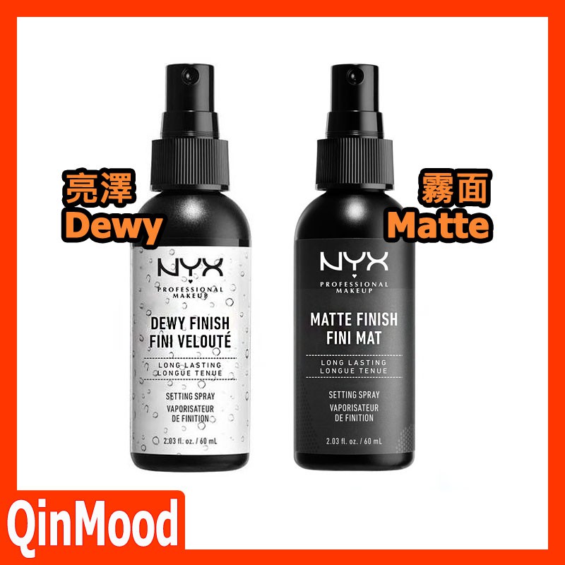 Nyx定妝噴霧評價 Neovid