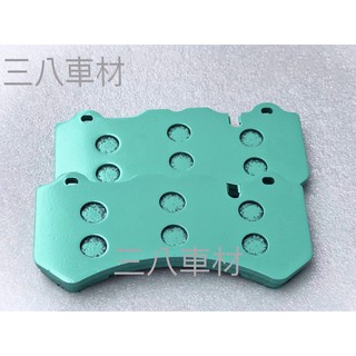 三八車材 BREMBO 20Z 六活塞 後碟 D49 蒂芬妮綠 陶瓷道路版來令片一組 3000元