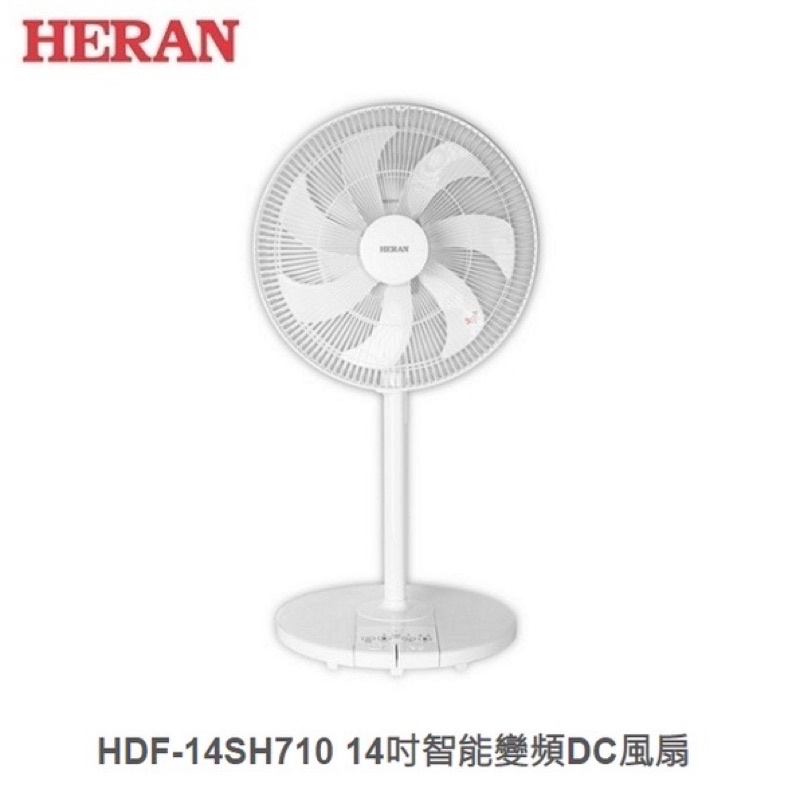 [小廣場]HERAN禾聯 14吋智能變頻DC電風扇 HDF-14SH710 省電DC馬達 台灣製造