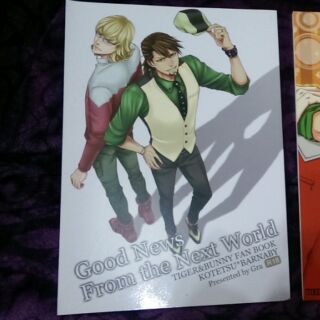 TIGER＆BUNNY日文同人小說- Good News From the Next World /由良/ Gra