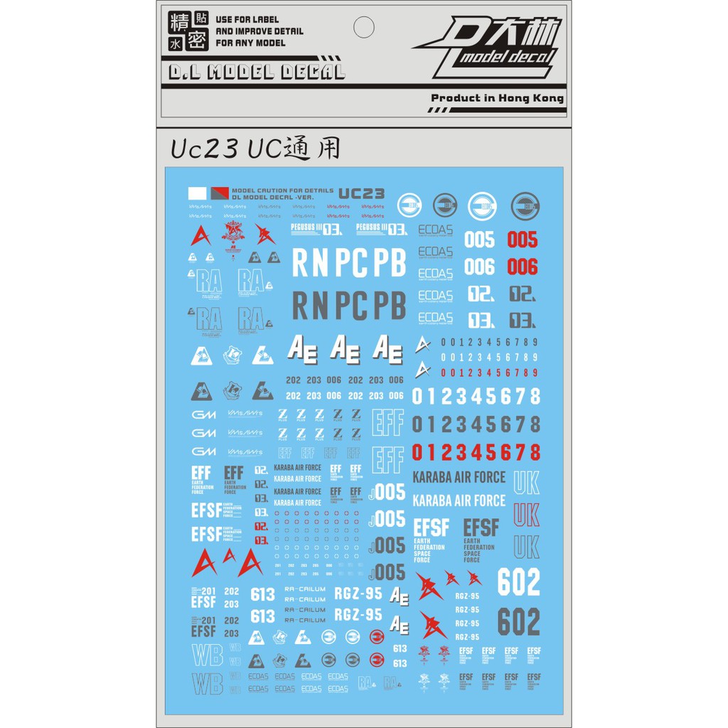 大頭宅 大林水貼聯邦通用水貼nu Hi Nu Dl Uc23 蝦皮購物