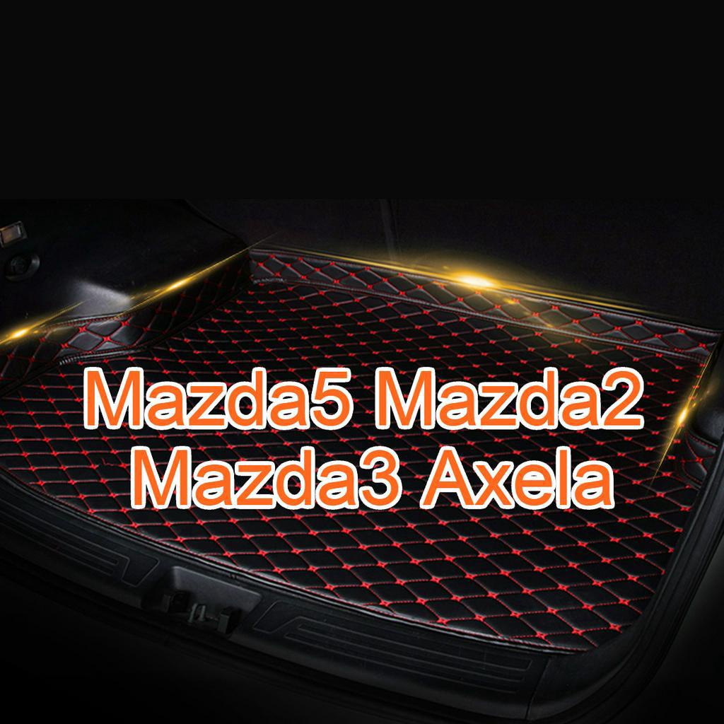 （現貨）適用 Mazda5 Mazda2 Mazda3 Axela 半包圍高邊汽車皮革後廂墊 後行李箱