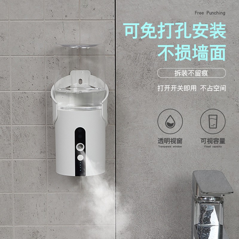 【有貨】﹍●✧酒精噴霧機 自動消毒機 壁掛手部感應式消毒機 免打孔噴霧酒精消毒器