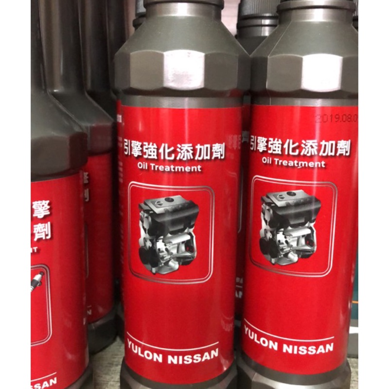 Nissan引擎強化添加劑 機油精