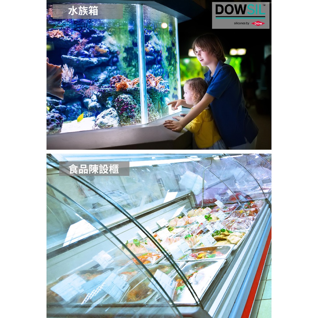 台灣總代理直出」道康寧DOWSIL™Glass Sealant 玻璃專用矽利康(酸性) | 蝦皮購物