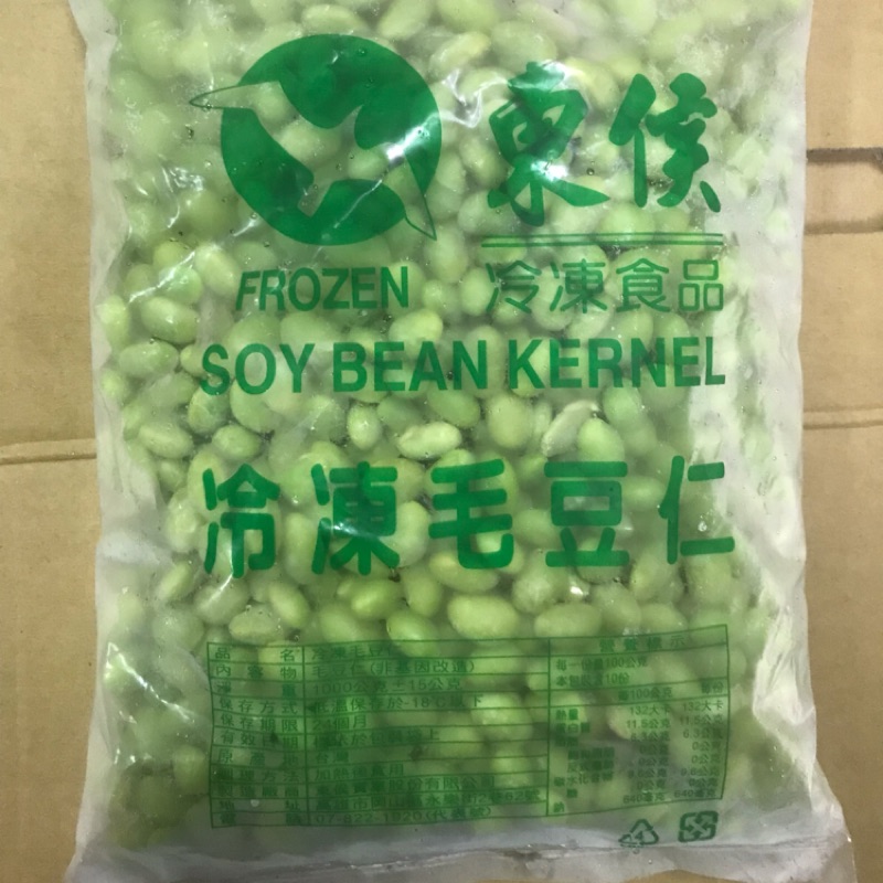 毛豆仁1公斤冷凍毛豆仁新鮮現貨有貨 蝦皮購物