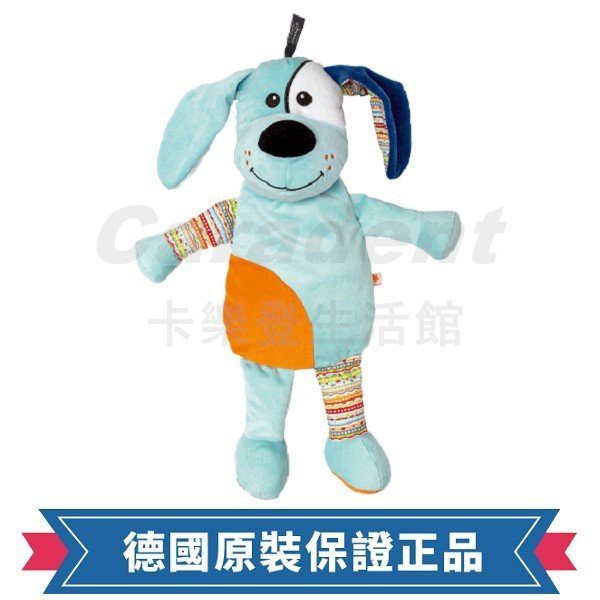新款 【卡樂登】德國原裝 Fashy 熱水袋/冰袋 Dobby多比狗造型玩偶 0.8L 保固兩年 #65219