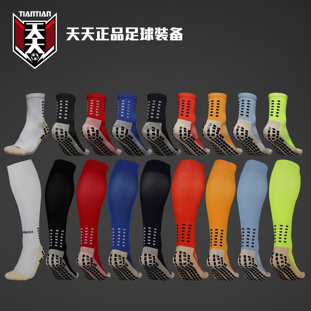 Tocksox shop