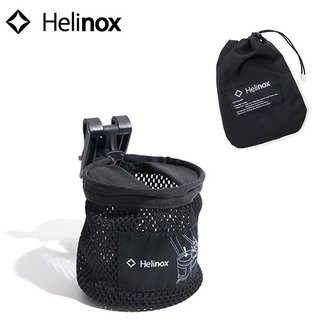 現貨🔥 韓國 Helinox Cup Holder 杯架 含收納袋 露營椅 戰術椅 露營