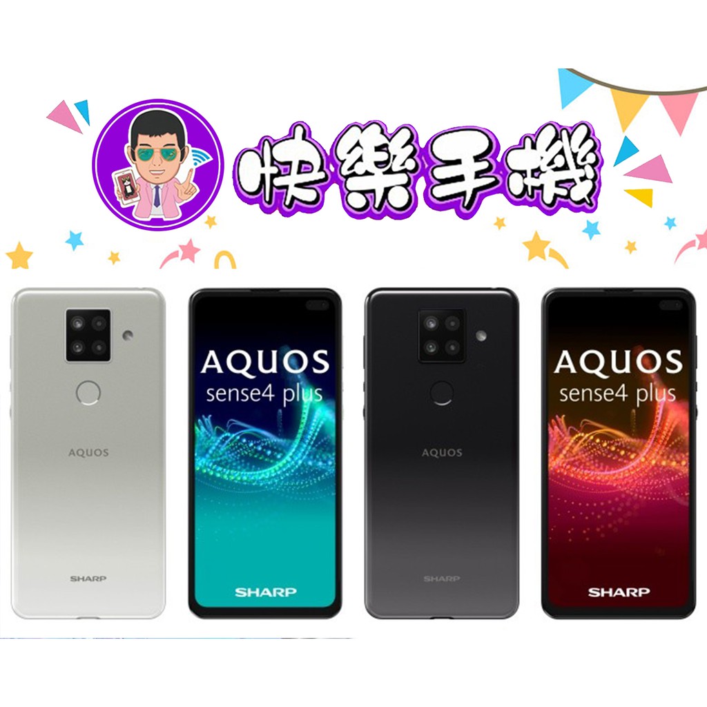 价格从 10 7 18 明星3c Sharp Aquos R3 6g 128g 6 2吋大膽玩攝手機 A1 Best Price Products