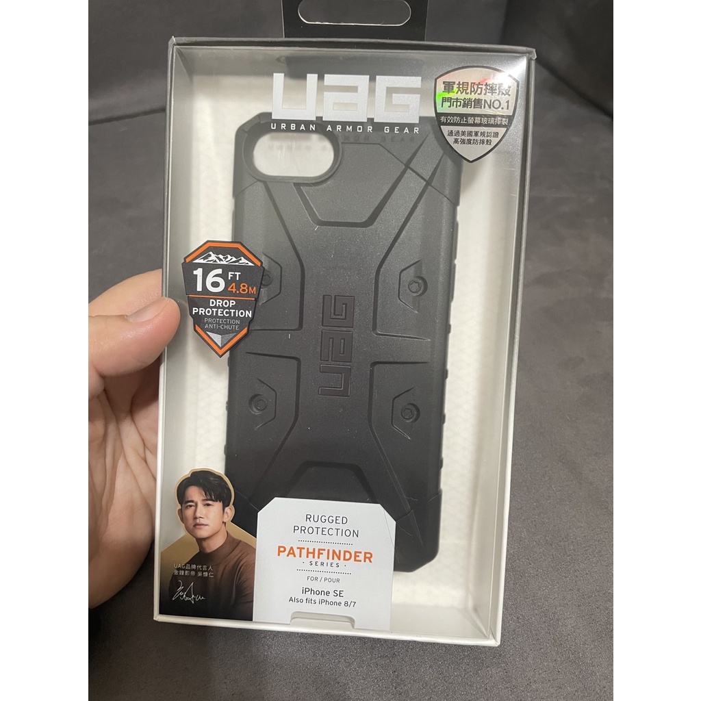 UAG iPhone 8/SE(2022) 耐衝擊保護殼 黑 PATHFINDER 手機保護殼 二手近全新