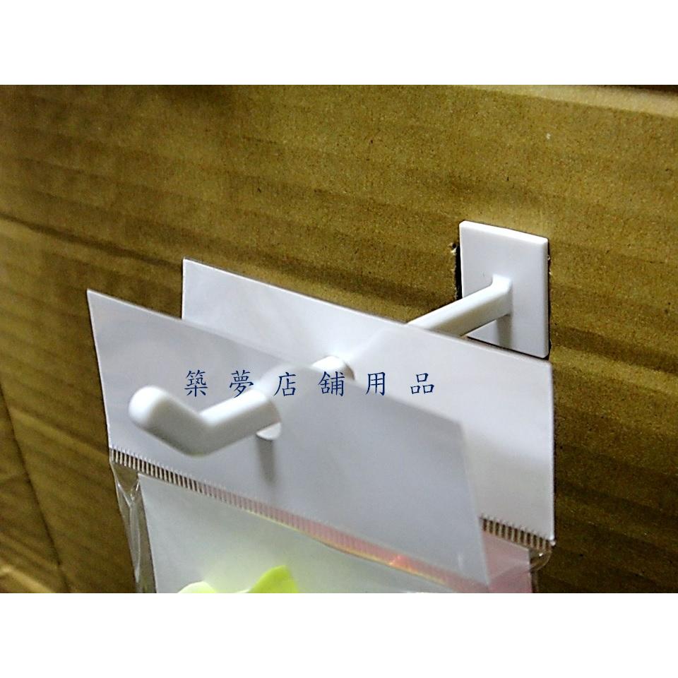 築夢店舖用品【塑膠鉤】紙板鉤.紙板用單鉤.包裝盒掛勾.紙板陳列勾.端架陳列鉤.塑膠掛勾.紙展架掛勾.塑膠勾.廣告勾#BB