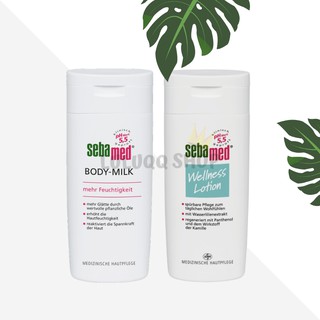 現貨💎德國 Sebamed 施巴 PH5.5 health身體乳 / 身體乳液 200ml 附發票