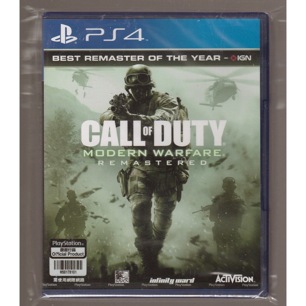 {瓜瓜皮}全新PS4遊戲 中文版 COD 決勝時刻 現代戰爭 重製版(遊戲都能回收)