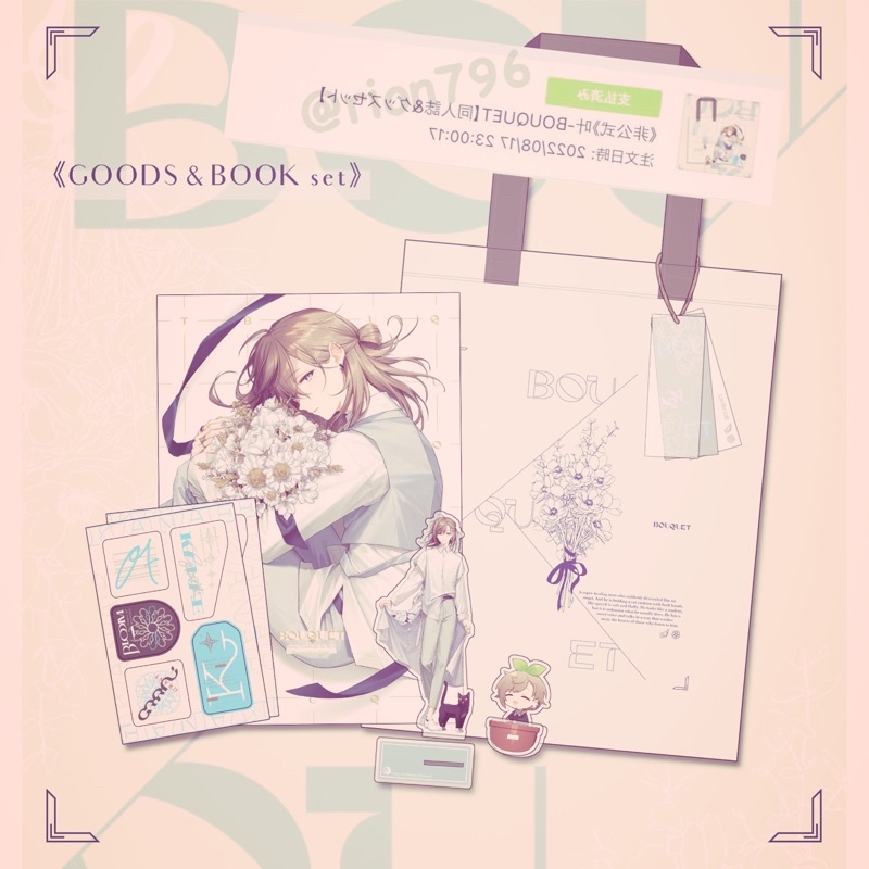 にじさんじ 叶 BOUQUET U助 U助 on X: 