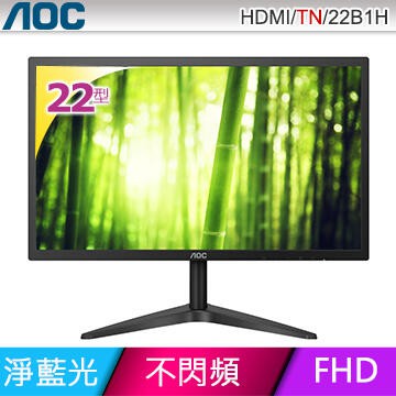 AOC 22型美型螢幕 (22B1H)