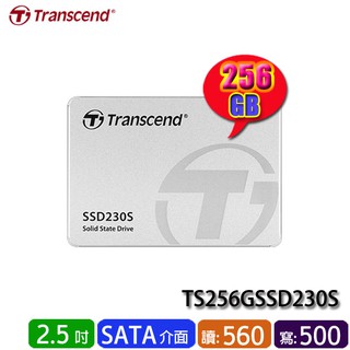 【3CTOWN】含稅 創見 SSD230S 256GB 256G SATA SSD 固態硬碟 TS256GSSD230S
