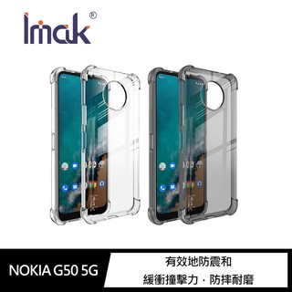 Imak NOKIA G50 5G 全包防摔套(氣囊) 保護套 手機殼 現貨 廠商直送