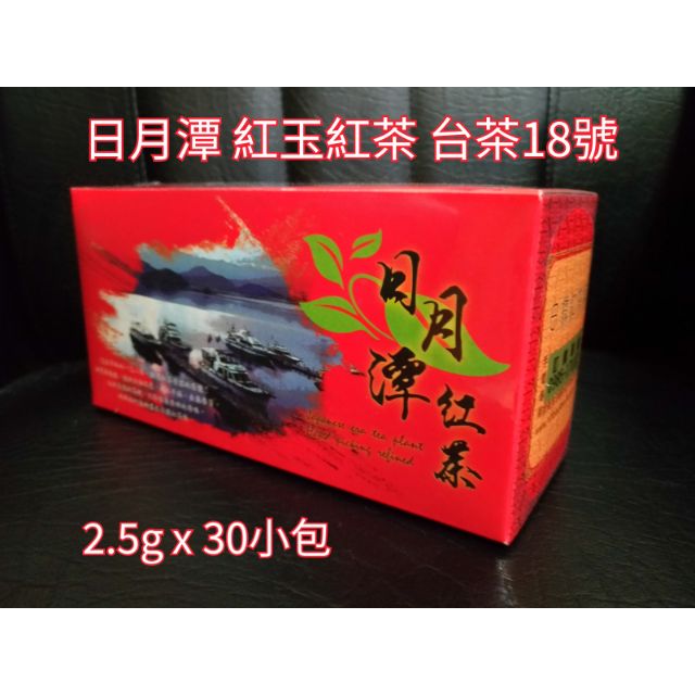 日據紅茶廠的價格推薦 2021年12月 比價比個夠biggo