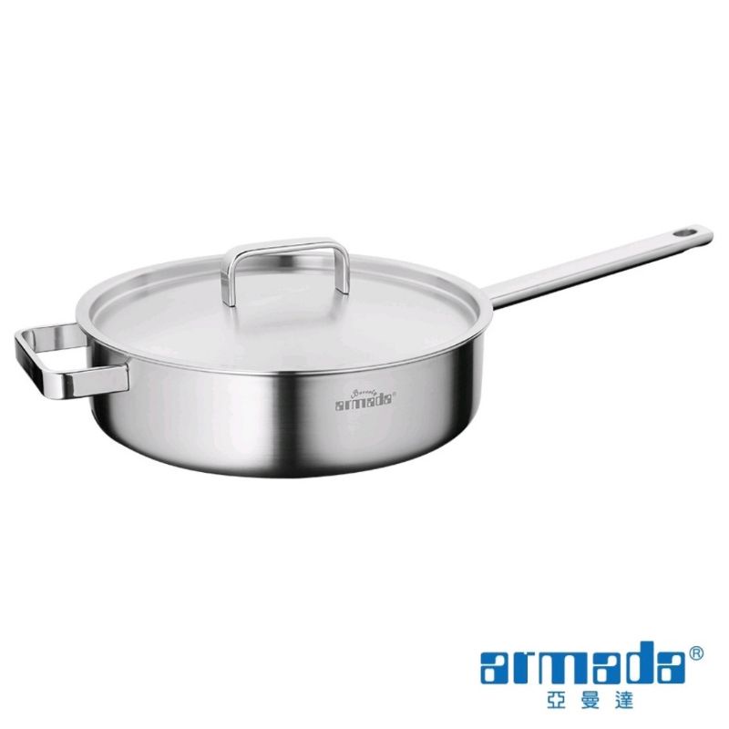 【Armada】貝弗莉系列 26cm 複合金平煎鍋