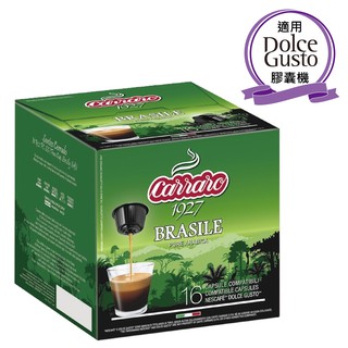 Dolce Gusto相容膠囊咖啡~~~義大利 Carraro 【巴西咖啡】